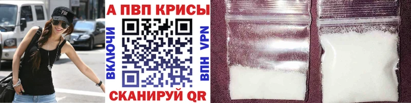 ОМГ ОМГ ссылки даркнет клад Боровск Alfa_PVP мука где купить наркоту