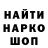 ГАШ Ice-O-Lator Anton Visterov