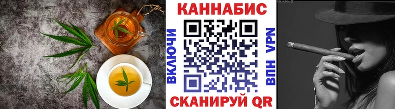 Cannafood конопля  где можно купить   Боровск 
