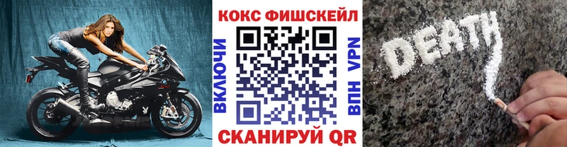 Cocaine Перу  Боровск 