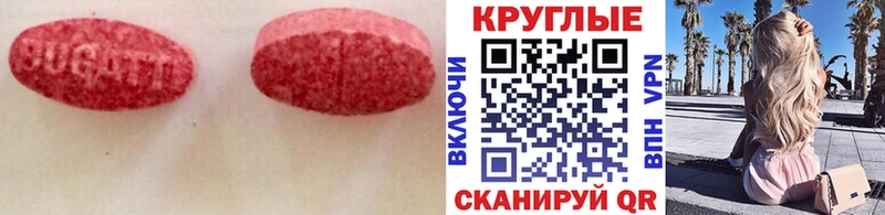 Ecstasy Punisher сколько стоит Боровск
