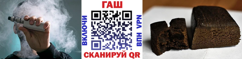 что такое наркотик  кракен онион  ГАШ Cannabis  Боровск 