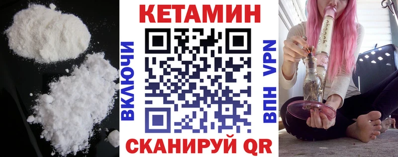 дарнет шоп ОМГ ОМГ ТОР КЕТАМИН ketamine Боровск