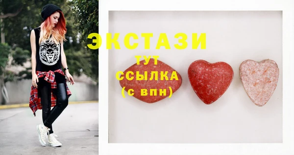 прущие грибы Арсеньев