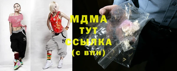 MDMA Premium VHQ Армянск