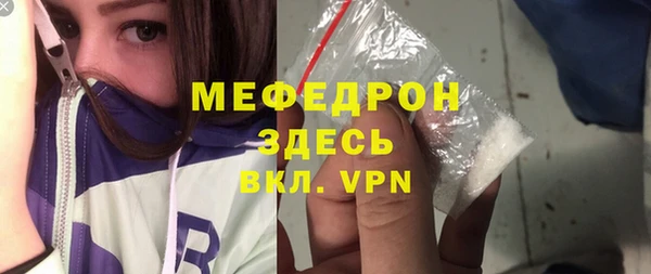прущие грибы Арсеньев