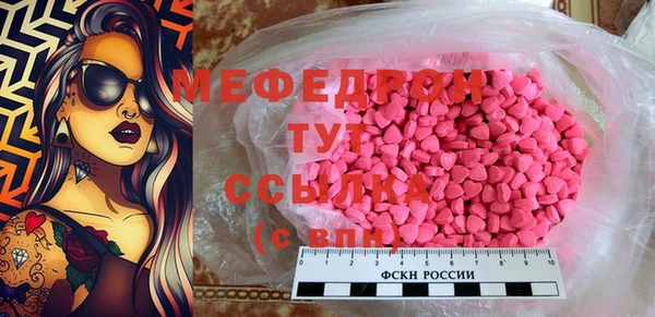 MDMA Premium VHQ Армянск