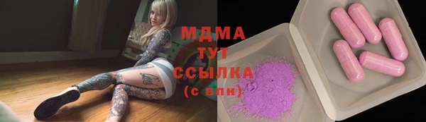 прущие грибы Арсеньев
