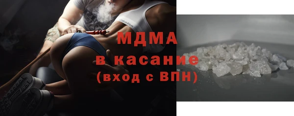 прущие грибы Арсеньев