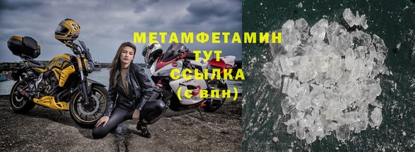MDMA Premium VHQ Армянск