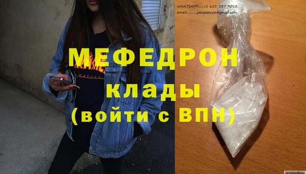mdma Протвино