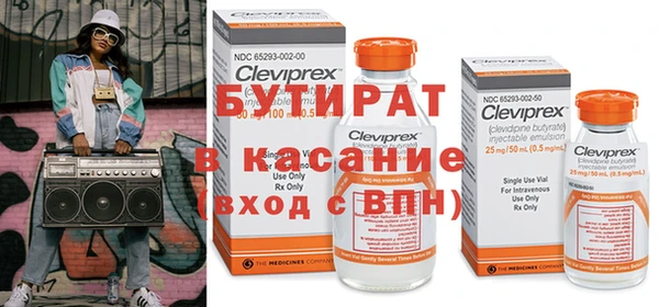 MDMA Premium VHQ Армянск