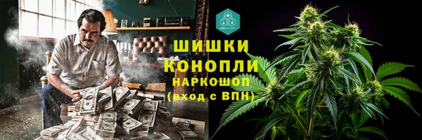 MDMA Premium VHQ Армянск