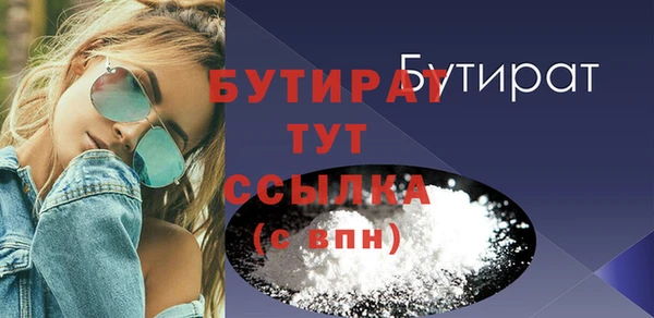 MDMA Premium VHQ Армянск