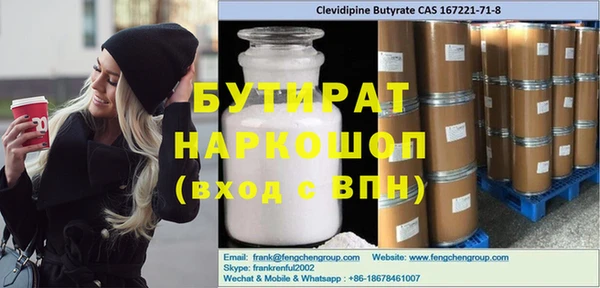 шишки Аркадак