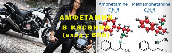 MDMA Premium VHQ Армянск