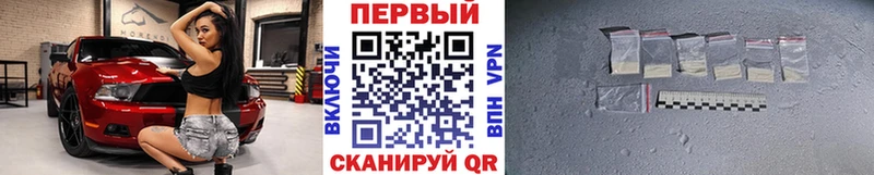 Первитин кристалл  hydra вход  Боровск  закладка 