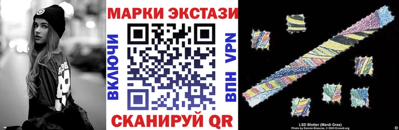где найти   Боровск  Наркотические марки 1,8мг 