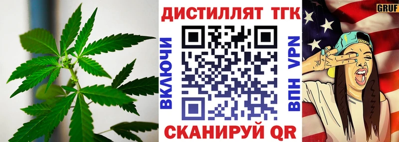 закладка  Боровск  ТГК THC oil 