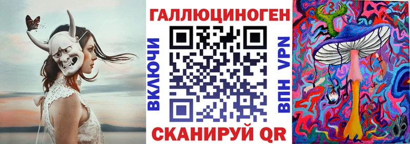 Псилоцибиновые грибы Psilocybe darknet состав Боровск
