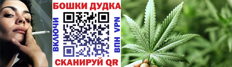 где купить Боровск Бошки Шишки VHQ
